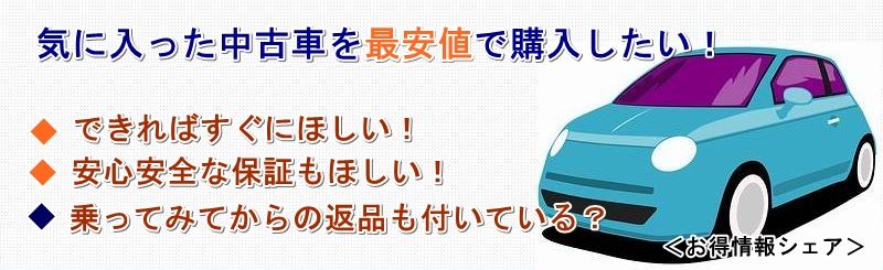 アルティス ハイブリッド 中古車 相場 価格情報サイト